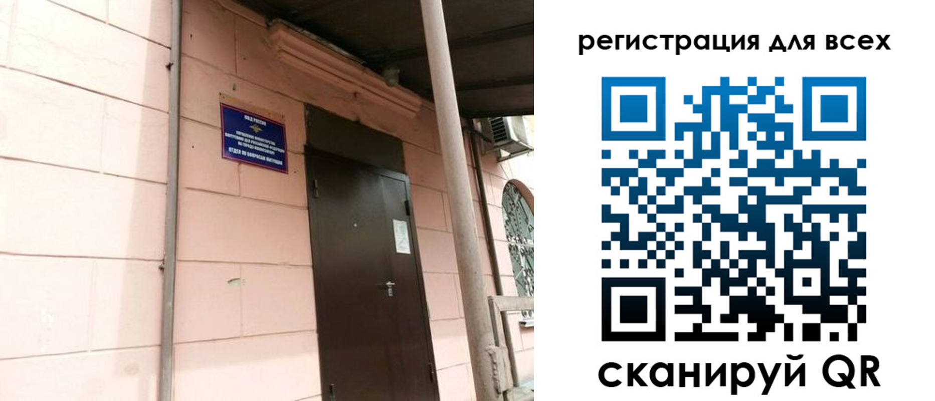 прописка иностранных граждан в Ликино-Дулёво