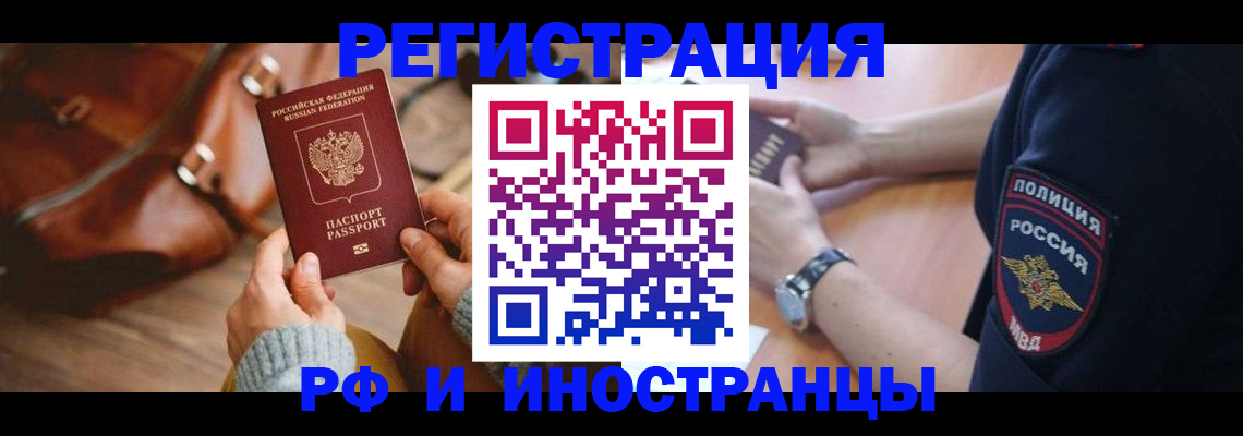 регистрация для дет. сада в Ликино-Дулёво