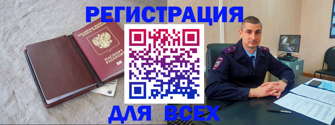 прописка в квартире в Ликино-Дулёво